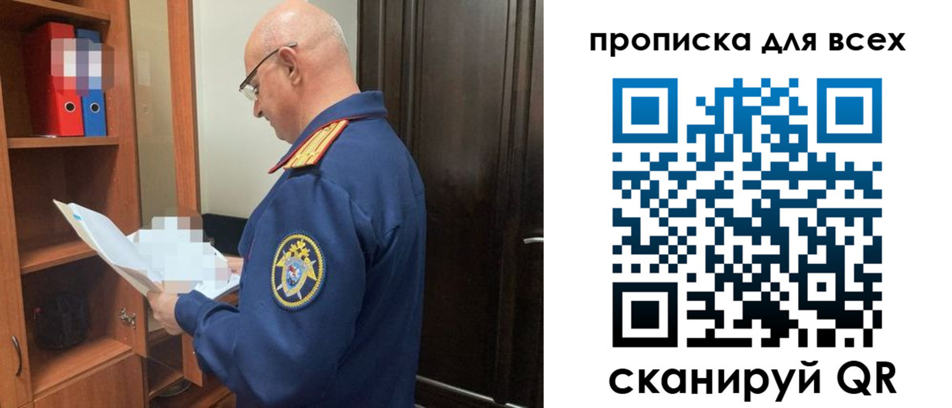 прописка для военкомата в Ярцево