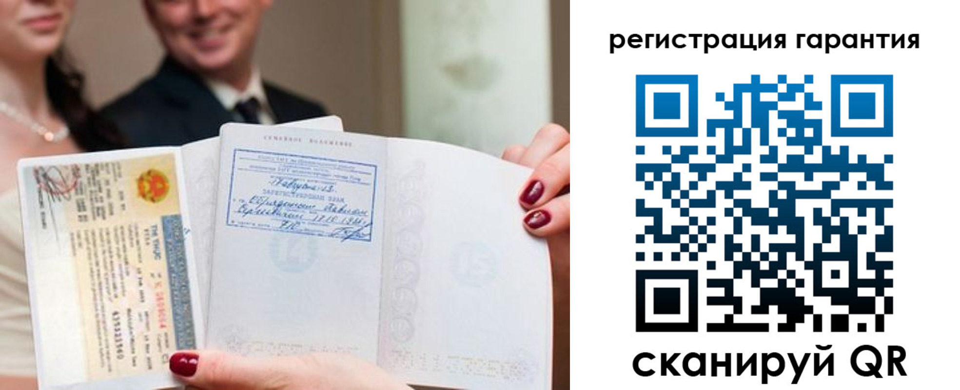 прописка паспорт в Ярцево
