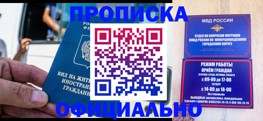 пропишу в квартире в Ярцево