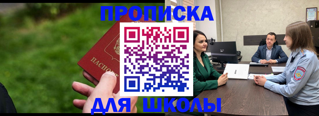 найти адрес прописки в Ярцево