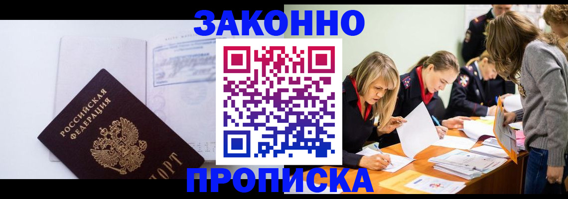 регистрация для школы в Ярцево