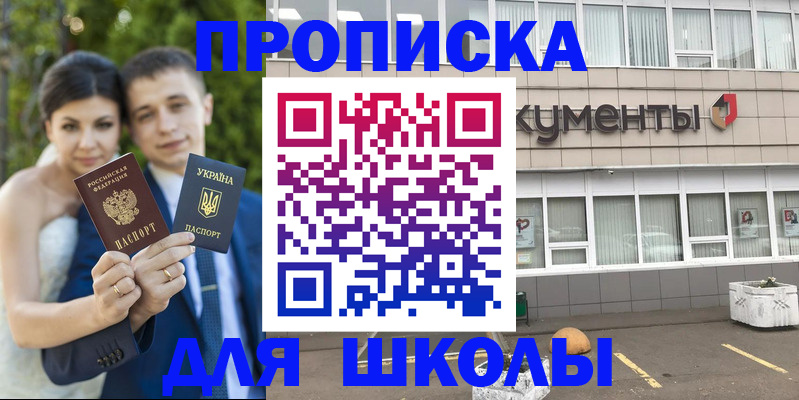 временная регистрация госуслуги в Ярцево