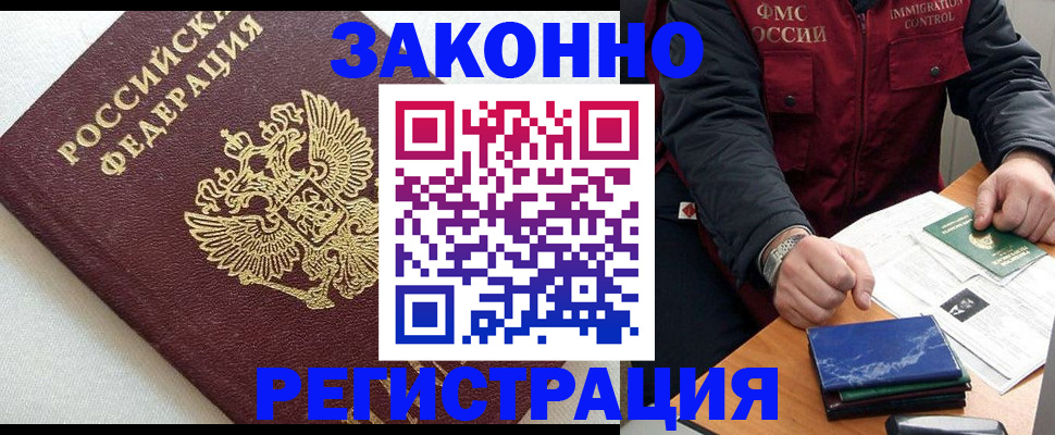 найти адрес прописки в Ярцево