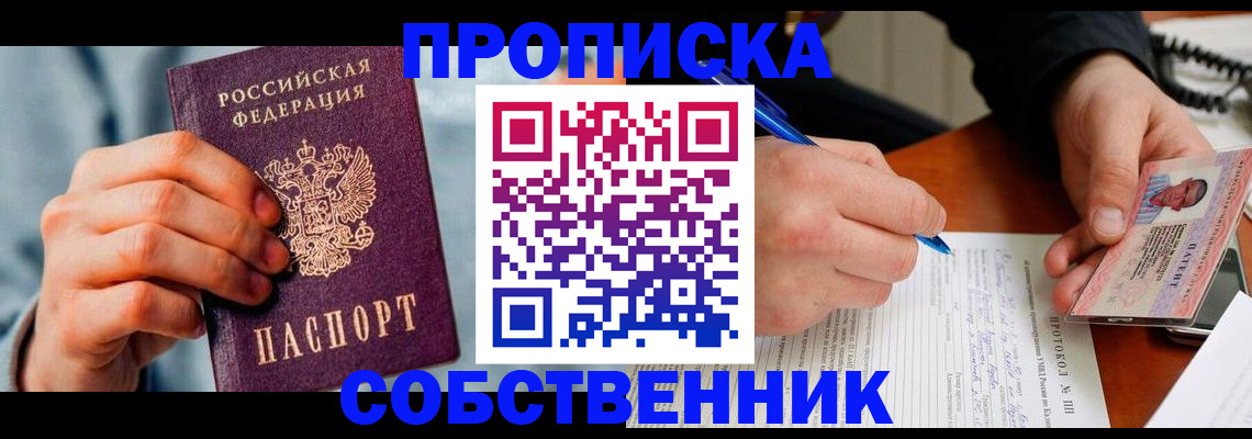 найти адрес прописки в Ярцево